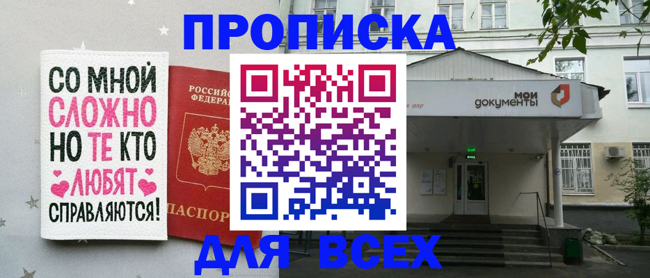 миграционный учет в Воронежской области